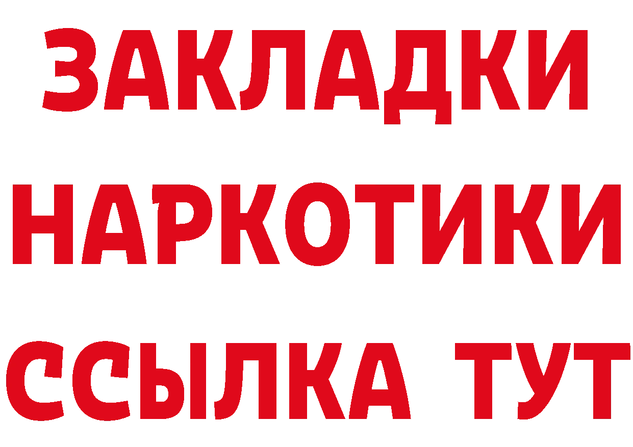 Бутират вода зеркало мориарти блэк спрут Завитинск